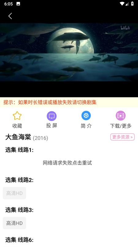 Hanime漫盒
