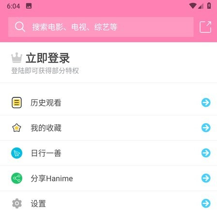 Hanime漫盒