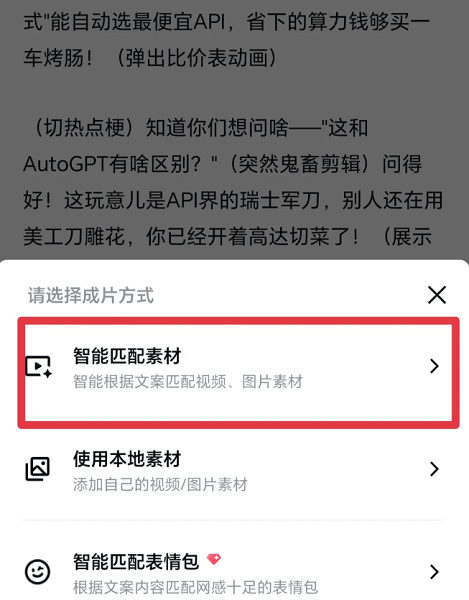 DeepSeek满血复活版