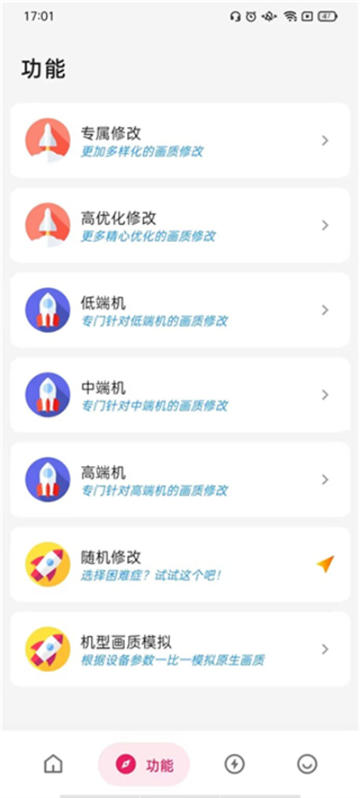 画质侠2025