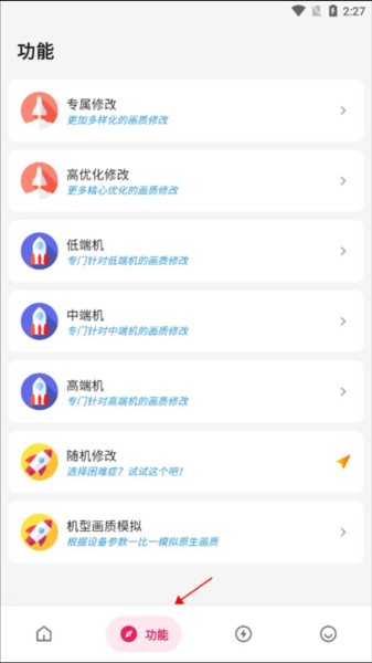 画质侠2025