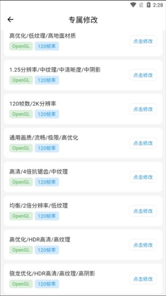 画质侠2025