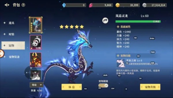 阿提卡之怒3