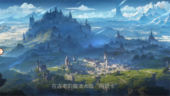 阿提卡之怒手游
