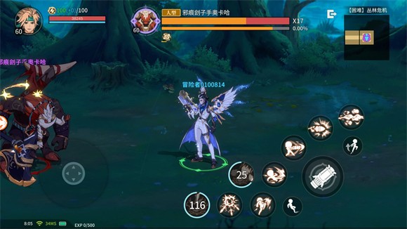 阿提卡之怒手游