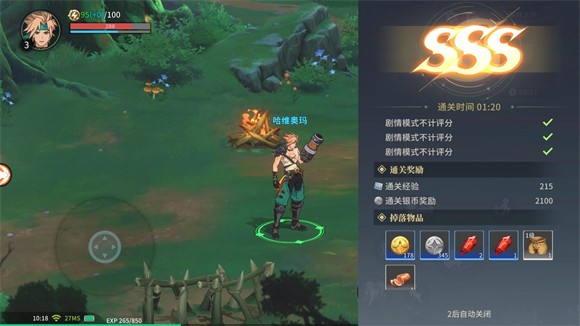 阿提卡之怒手游