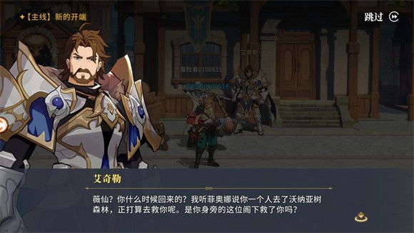 阿提卡之怒手游