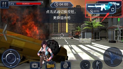 天天狙击2游戏