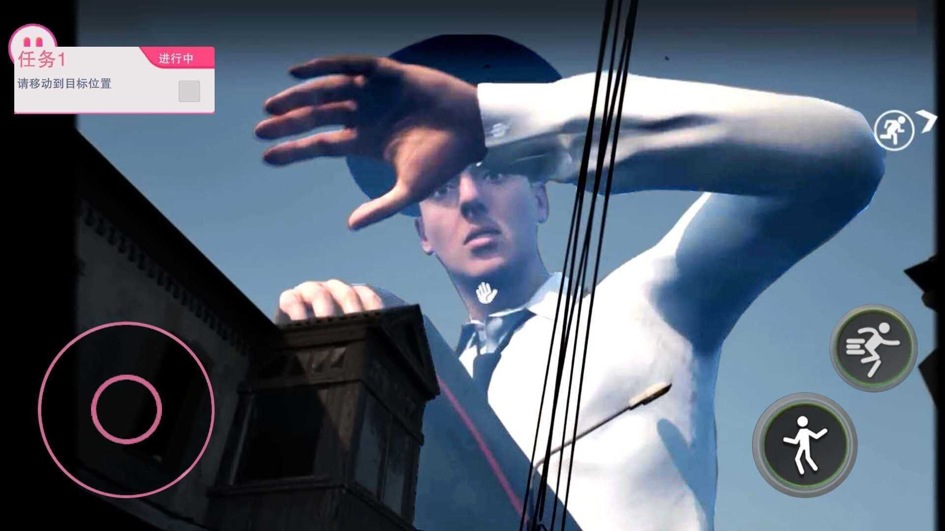 警目如炬游戏手机版