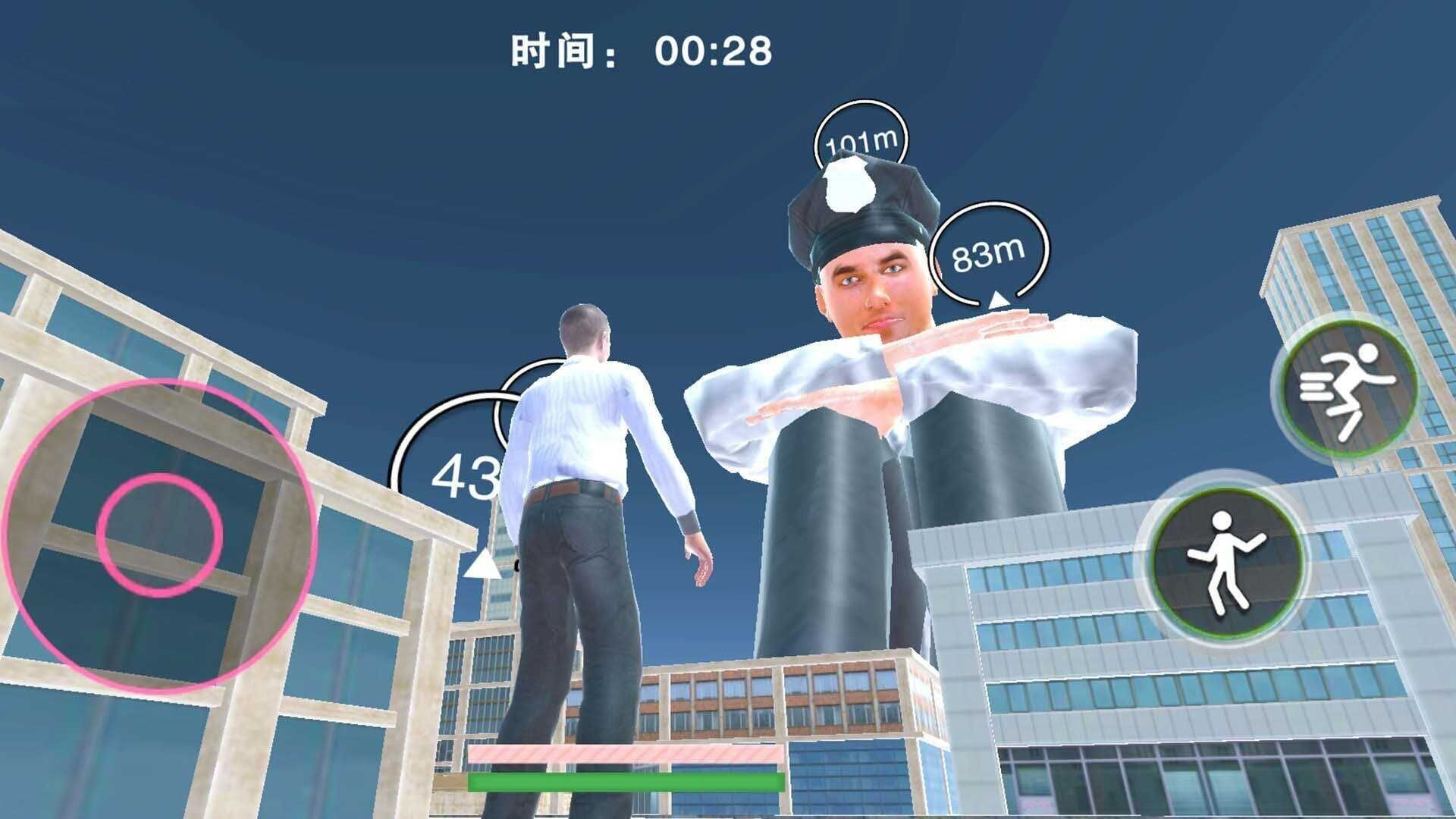 警目如炬游戏手机版