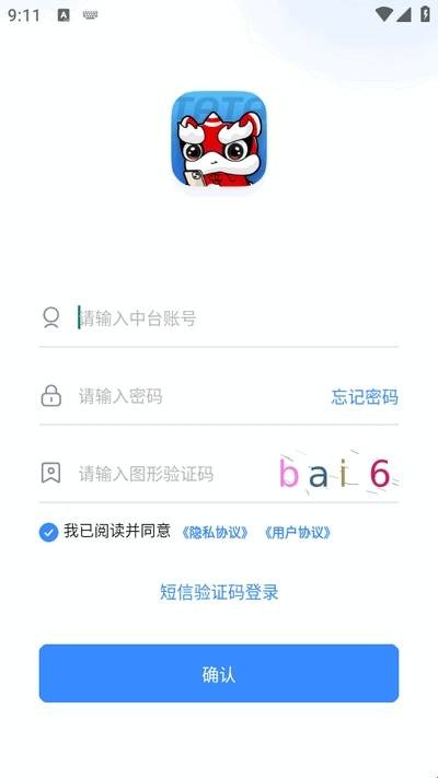 塔塔运营通