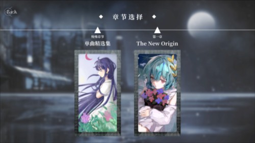 三角音韵Siglota