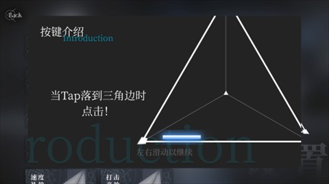三角音韵Siglota
