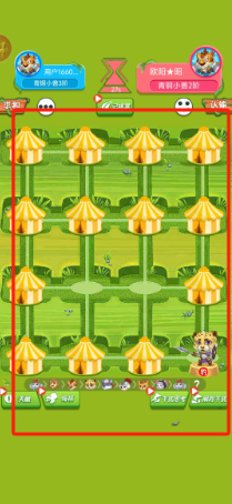 斗兽棋达人双人版