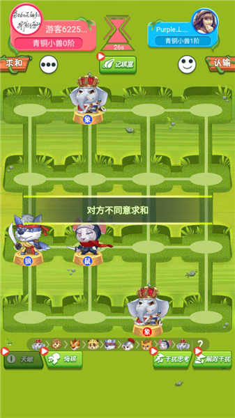 斗兽棋达人双人版