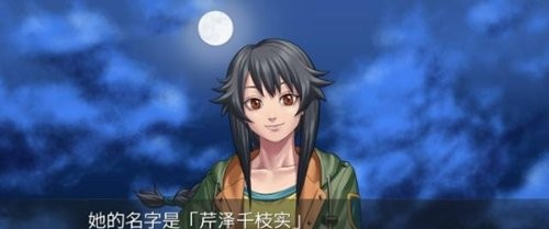 人狼村之谜汉化版