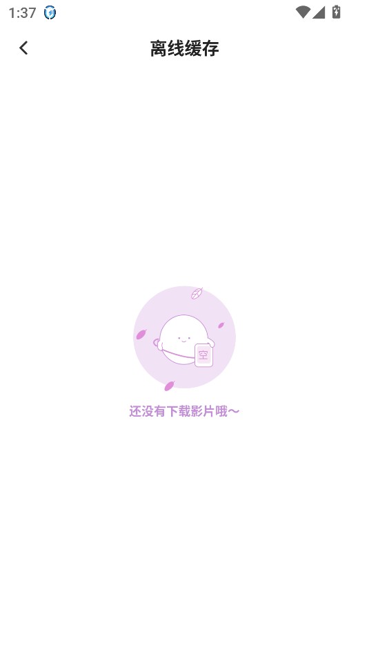 妖姬漫画9.1