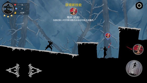 忍者岚2怎么玩