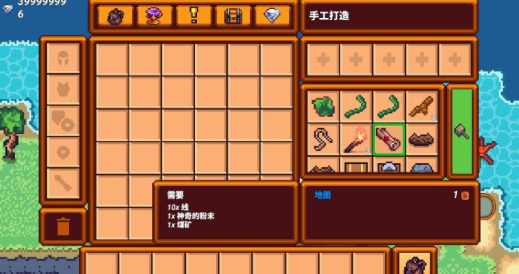 像素生存者3联机版