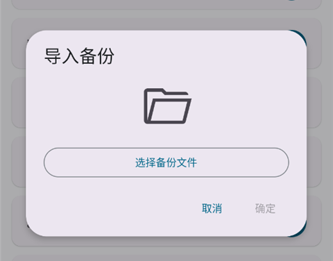 Klickr连点器