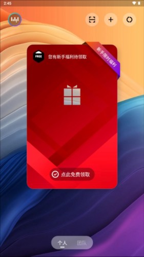 无影云电脑软件图片2