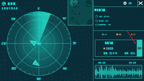战斗介绍截图1