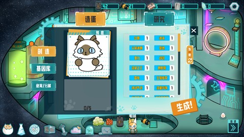 战斗介绍截图3