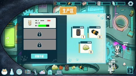 战斗介绍截图4