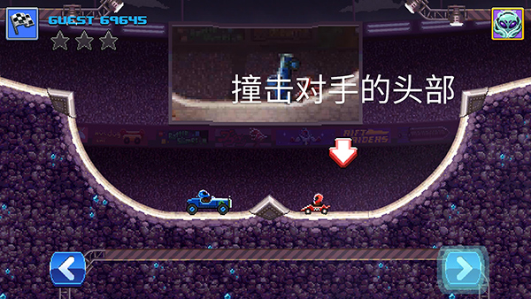 撞头赛车旧版