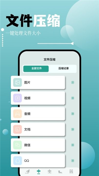 Filza文件管理器