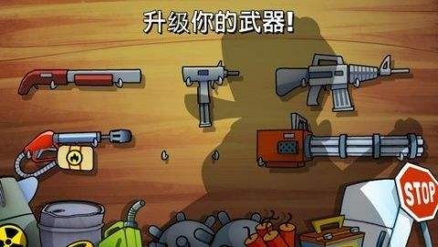 沼泽激战1