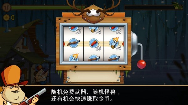 沼泽激战1