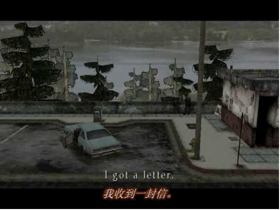 寂静岭2重制版