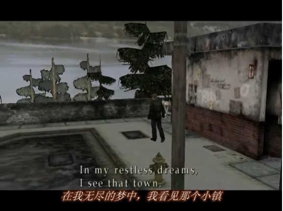 寂静岭2重制版