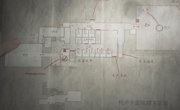 寂静岭2重制版