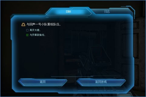 近地联盟先遣队3汉化版