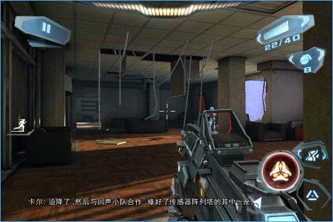 近地联盟先遣队3汉化版
