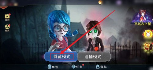 恐怖躲猫猫2国庆版本