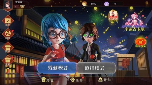 恐怖躲猫猫2国庆版本