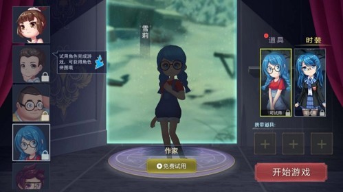 恐怖躲猫猫2国庆版本