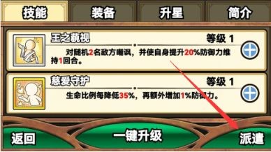 魔法祈幻界手游