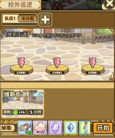 魔法祈幻界手游