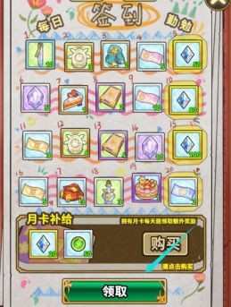 魔法祈幻界手游