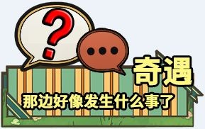 魔法祈幻界手游