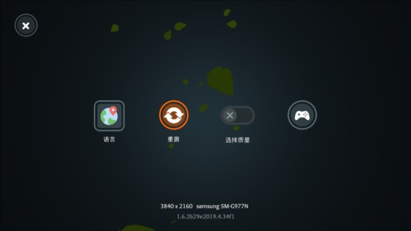流浪荒野图片2