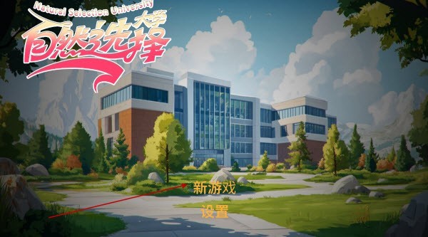 新手指南1