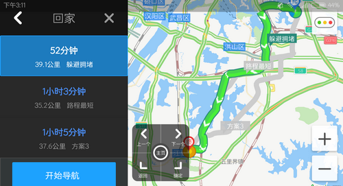 亿连驾驶助手车机版