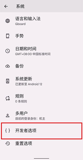 亿连驾驶助手车机版