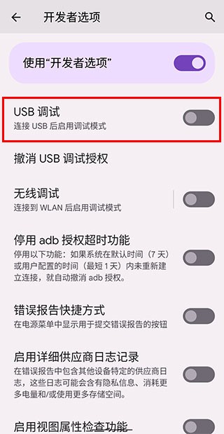 亿连驾驶助手车机版