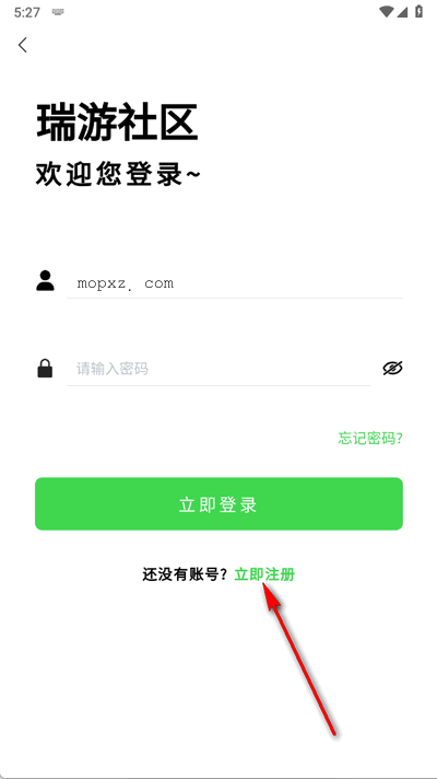 瑞游盒子apk